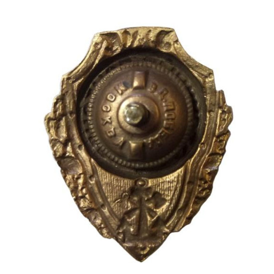 Soviet navy fleet badge EXCELLENT PONTOON award