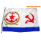 Navire soviétique grand drapeau de soie Navel avec la symbolique de l'URSS