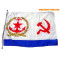 Nave soviética BANDERA de SEDA naval GRANDE con URSS Symbolics