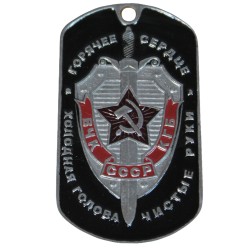 Medaglietta militare russa "Testa fredda, mani pulite"