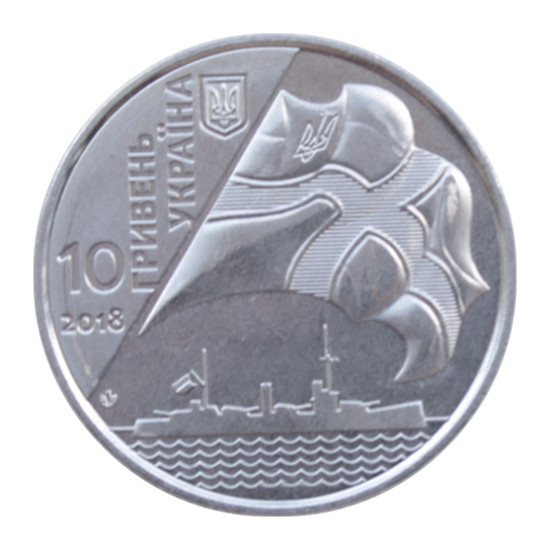 Ukrainian 10 Grivnas Day della lega di zinco metallo volontario ucraino 2018 Ukrainian 10 Grivnas Day della lega di zinco metallo volontario ucraino 2018