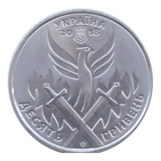 10 Grivnas Day of the Ukrainian volunteer metal zinc alloy 2018