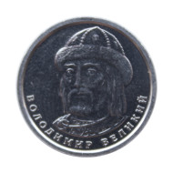 1 moneta ucraina nuova di zecca Grivna realizzata nel 2018
