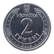 2 Grivnas（UAH）2018年に作られた新しいウクライナの硬貨