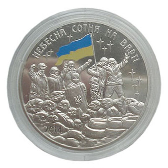 Ukraine revolution commemorative medal "Heavenly Hundred"