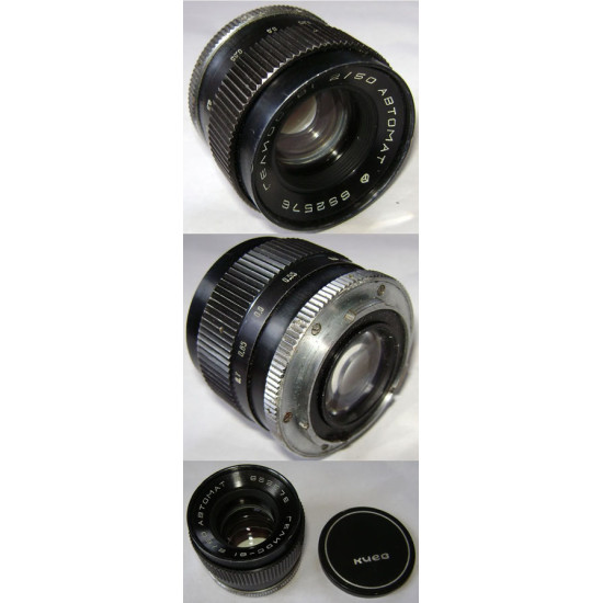 HELIOS 81 bayonet lens for KIEV 10 & 15 cameras 2 / 50 HELIOS 81 bayonet lens for KIEV 10 & 15 cameras 2 / 50