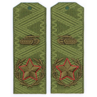 MARSHAL principal soviético de fuerzas armadas campo uniforme hombro placas