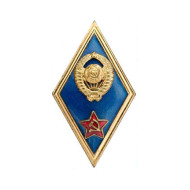 Rhombus badge of USSR High Military School graduation