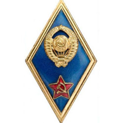 Rhombus Abzeichen der UdSSR High Military School Abschluss