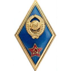 Rhombus badge of USSR High Military School graduation