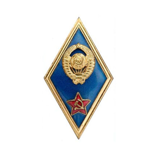 Insigne losange de la remise des diplômes de l'école militaire supérieure de l'URSS