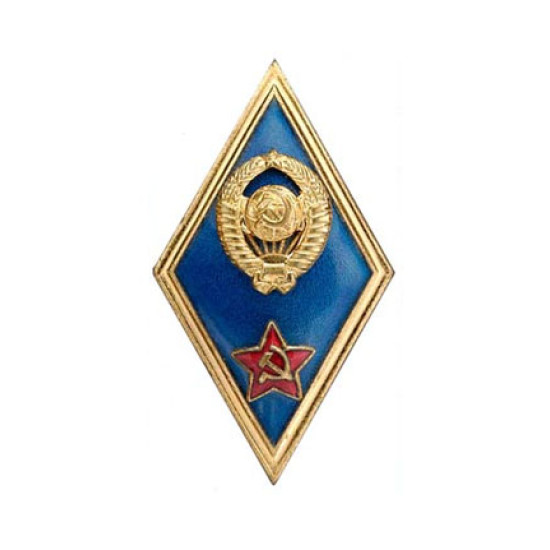 Insignia del rombo de la graduación de la Escuela Militar de la URSS