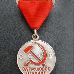 Russian vintage medal FOR LABOUR DISTINCTION