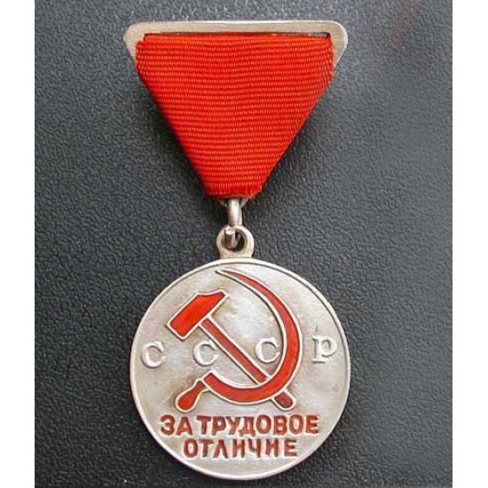 Médaille millésime russe POUR DISTINCTION DU TRAVAIL