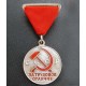 労働の区別のためのロシアのヴィンテージメダル