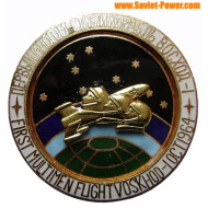 Soviet SPACE BADGE First Multimen Flight Voskhod-1