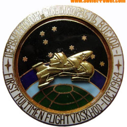 Soviet SPACE BADGE First Multimen Flight Voskhod-1