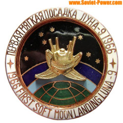 BADGE SPATIAL SOVIETIQUE 1966 Premier débarquement en douceur de LUNA-9