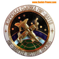 Amarrage historique de la station spatiale soviétique BADGE Mir Shuttle