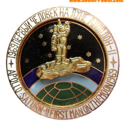 Soviet SPACE BADGE Apollo SATURN-2 first man on moon