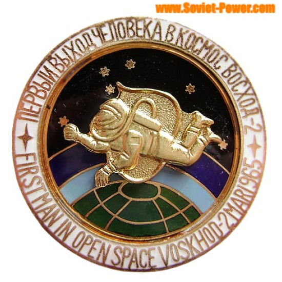 Sowjetischer Raumabzeichen erster Mann im offenen Raum VOSKHOD-2
