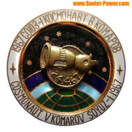 BADGE SPATIAL SOVIETIQUE Cosmonaute V.Komarov Soyouz-1 1967