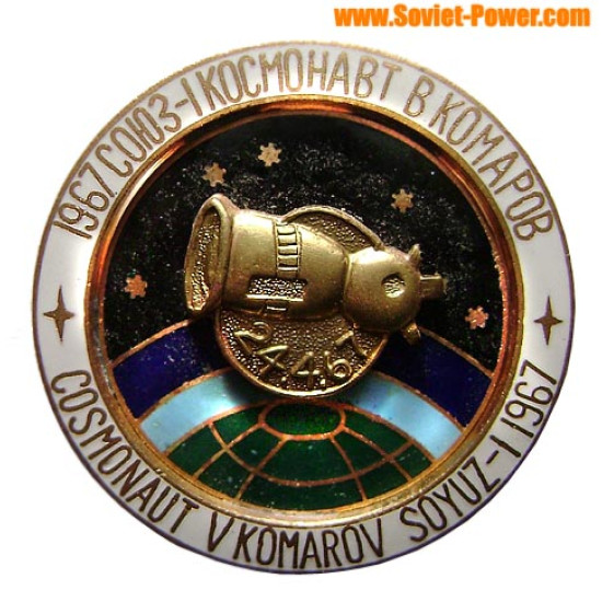 SOVIET SPACE BADGE Cosmonaut V.Komarov Soyuz-1 1967