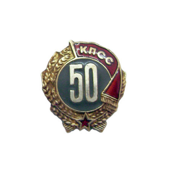 USSR Silver badge "50 years to KPSS" communist party -= GILT =-