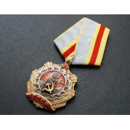 Soviet Union award Order of Labour Glory