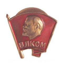 Soviet metal badge VLKSM with Lenin