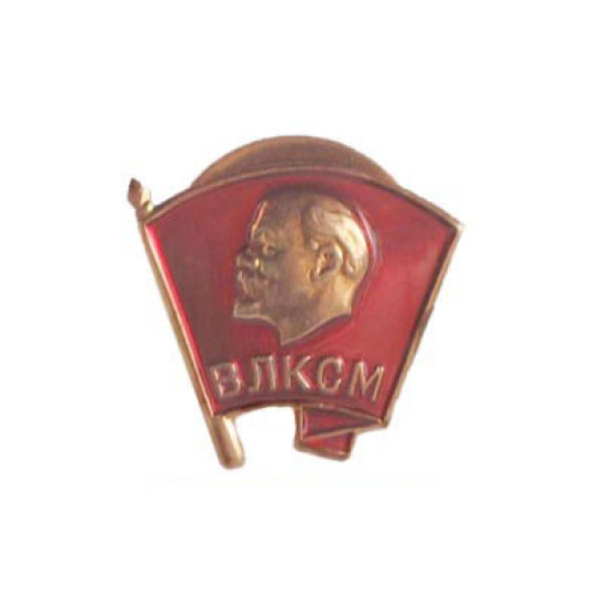 Soviet metal badge VLKSM with Lenin