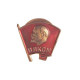 Soviet metal badge VLKSM with Lenin Soviet metal badge VLKSM with Lenin