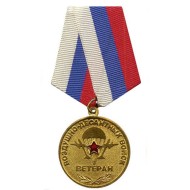 "Veterano de las tropas aerotransportadas", medalla del premio VDV ruso