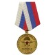 "Veteran of Airborne troops" Russian VDV award medal