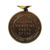 Médaille pilotes de la force aérienne russe VVS