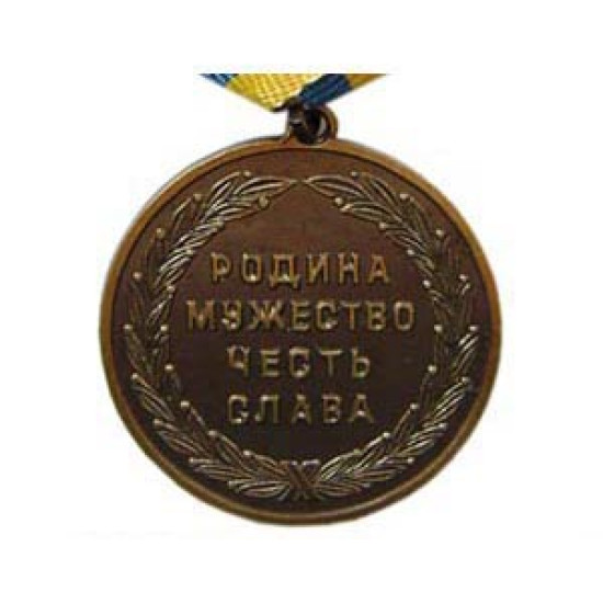 パイロット空軍賞メダル VVS