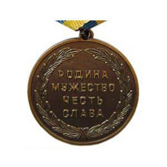 Pilots Air Force award medal VVS