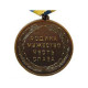 Pilots Air Force award medal VVS