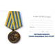 Medalla de premio de la Fuerza Aérea de pilotos VVS