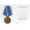 Russische Armee Raumtruppen VKS-Auszeichnung Medaille