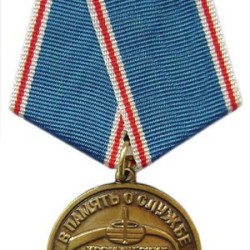 Russe troupes spatiales VKS Médaille Armée