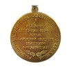 Medalla de premio de veterano soviético internacionalista