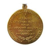 Medalla de premio de veterano soviético internacionalista