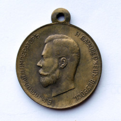 Soviet Medal "League of Fleet Renewal"