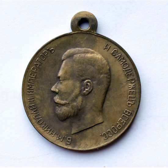 Sowjetische Medaille 