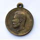 Soviet Medal Soviet Medal