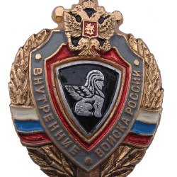 INTERNAL ARMIES OF RUSSIA Military Badge with GRYPHON