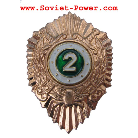 Ministry of Internal Affairs 2-nd CLASS SOLDIER BADGE