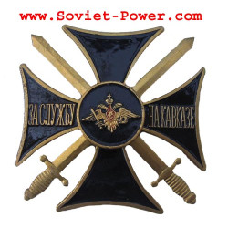 Military SWAT Award FOR SERVICE ON CAUCASUS Black Cross