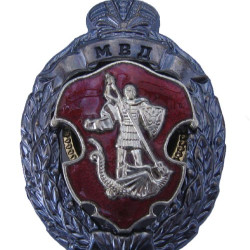 Big Badge BEST MVD SOLDIER Soviet Military Award USSR